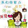 美丽宝藏 店铺LOGO