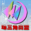 秋水亭子女鞋店