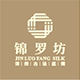 锦罗坊
