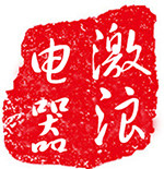 上海天为基激浪总店