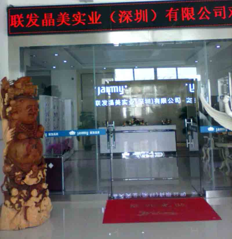晶美五金拉手厂店 店铺LOGO