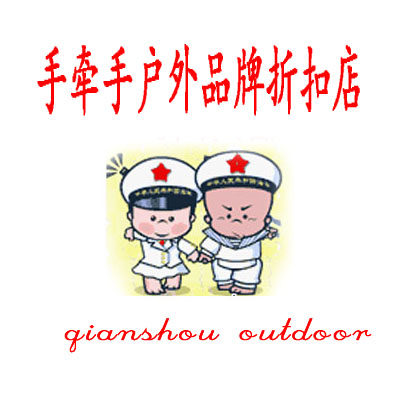 手牵手户外店 店铺LOGO