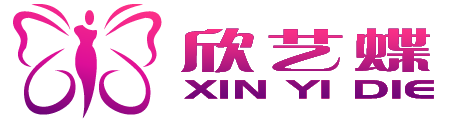 广州欣艺蝶
