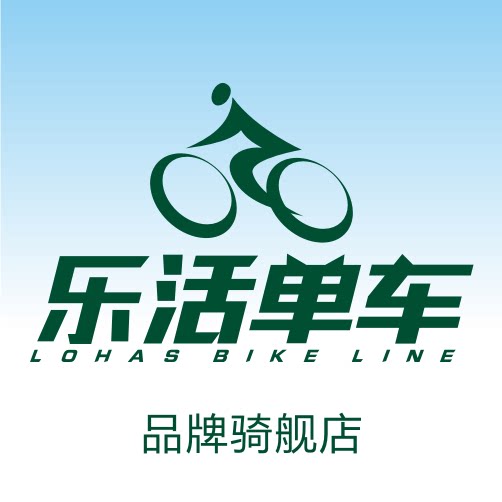 乐活单车品牌店