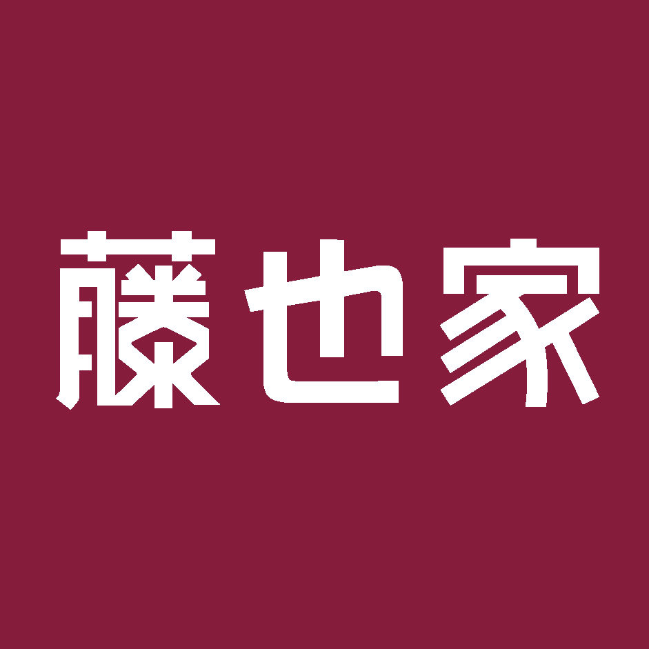 藤也家 TEYEJI