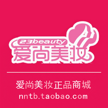 爱尚美妆正品商城