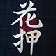 七墨的店 店铺LOGO