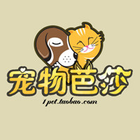 宠物芭莎