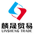麟晟贸易