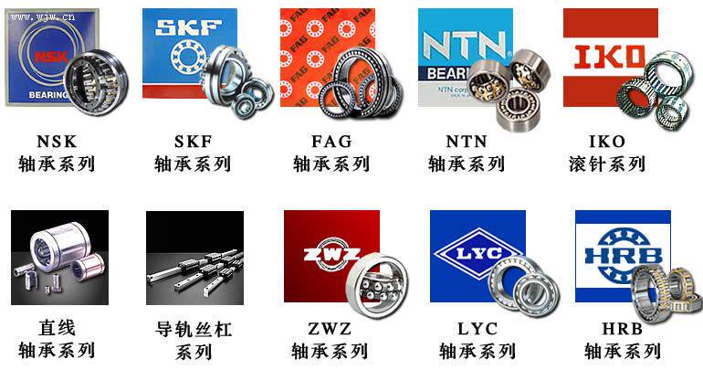 山东 轴承 导轨 滑块 批发