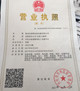 泰州市润江电热仪表