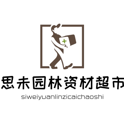 思未园林植物医生