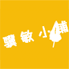 靖江特产双鱼肉脯零食店 店铺LOGO