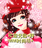 胖MM时尚坊大码女装定制