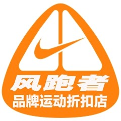 风跑者正品折扣店