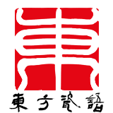 汝瓷雅集