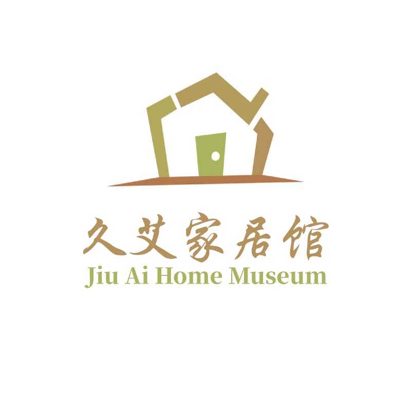 久艾家居馆