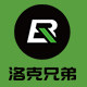 洛克兄弟官方企业店