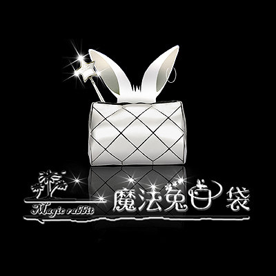 魔法兔口袋