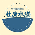杜康水族宠物用品