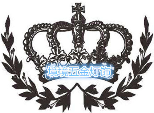 创境五金电器灯饰