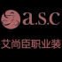 艾尚臣企业店