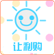 让利购物商城