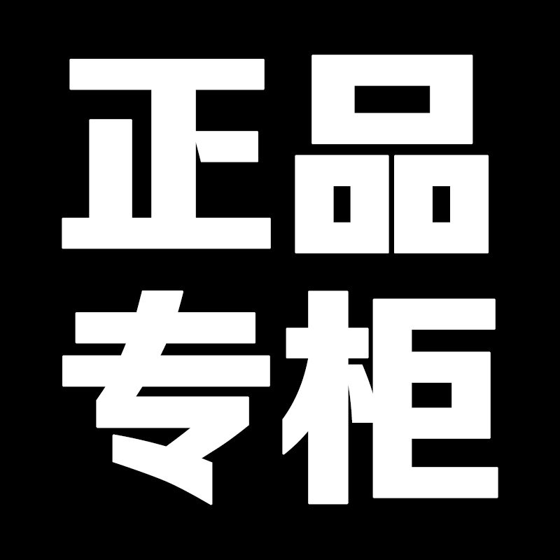 诚意手表品牌馆