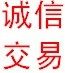 阿贤TCL配件店