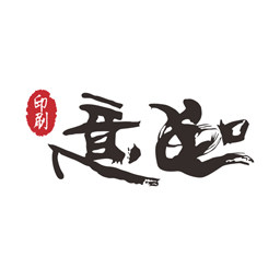 如意印务