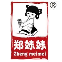 泉州郑妹妹食品