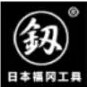 浩轩五金福冈厂家直销