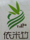 生态依米竹 店铺LOGO