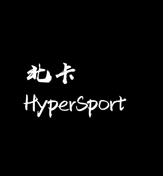北卡体育