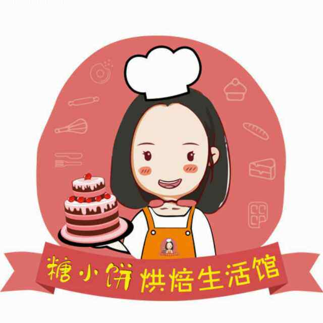 青海糖小饼烘焙生活馆