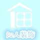 沁人墙纸