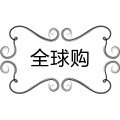 带你淘遍全球