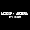 MODERN MUSEUM摩登博物馆