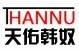 天佑韩奴 新品女包