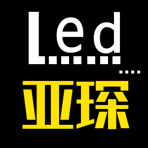 亚琛车灯厂家店