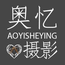 奥忆摄影