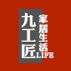 久渡家居店 店铺LOGO