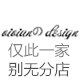 薇薇安原创婚饰 高质感老店