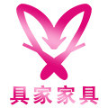 具家家具 店铺LOGO