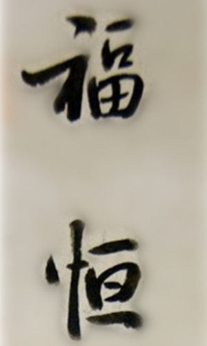 滤邦筛网店