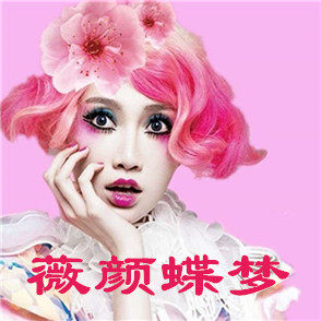 伊丝艾拉品牌店
