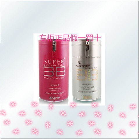 沐颜美妆