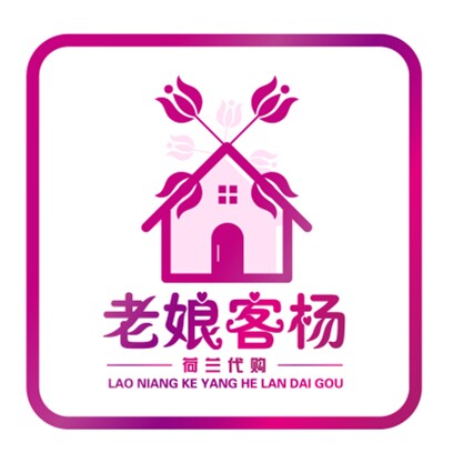贪吃小姐开心先生
