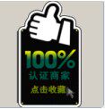 如意家姐姐在日韩