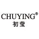 初莹品牌店 店铺LOGO
